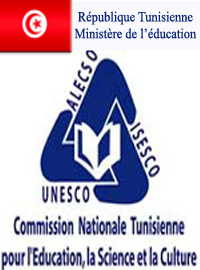 Commission Nationale Tunisienne pour l'Éducation, la Science et la Culture