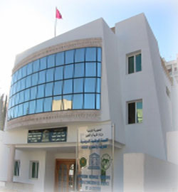 siège de la comnat tunisieمقرّ اللجنة الوطنية تونس
