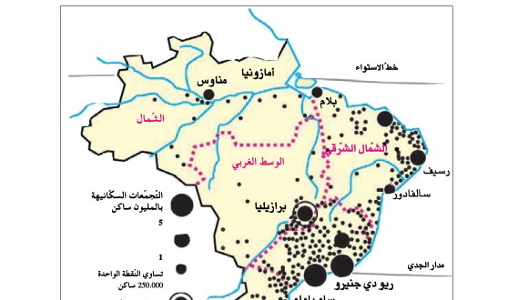 جغرافيا: سنة أولى ثانوي