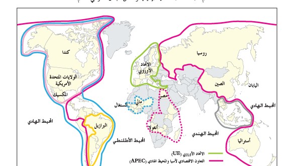 جغرافيا  3 علوم – رياضيات – اعلامية