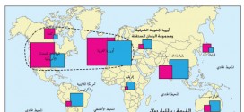 جغرافيا: 4 آداب – اقتصاد وتصرف